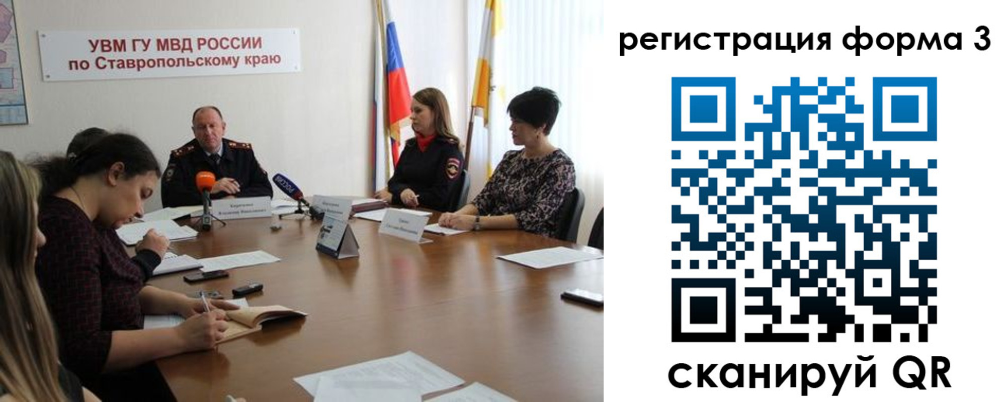 временная регистрация гарантия в Александровске-Сахалинском